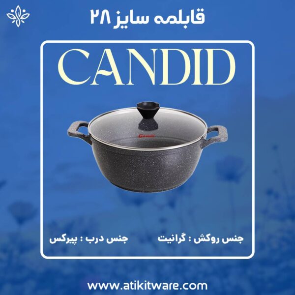 قابلمه کاندید مدل پروانه سایز 28